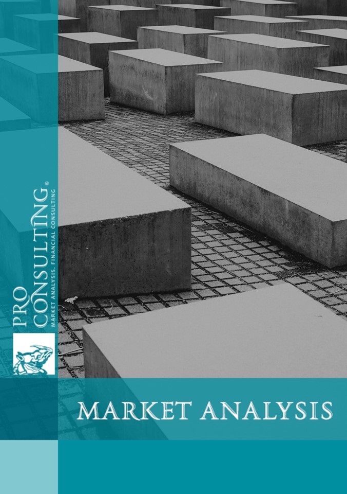 Market research report on market of reinforced concrete products in Ukraine. 2021 year